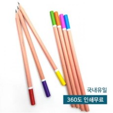 트윙클 뮤즈연필