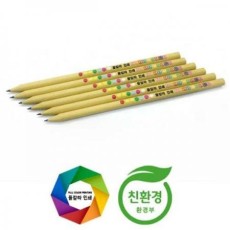 재생지절단연필(칼라인쇄)