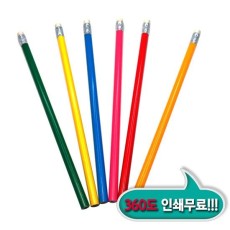 무지개원형지우개연필