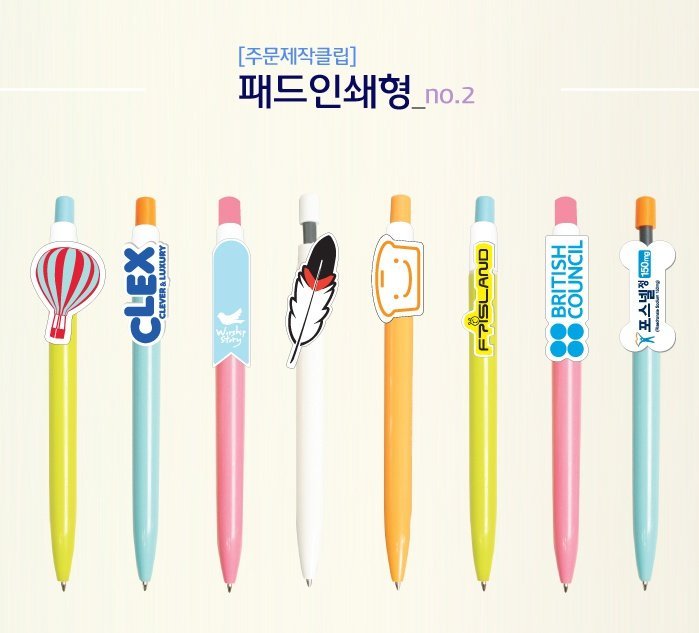 샤넬1.2.3.캐릭터제작형