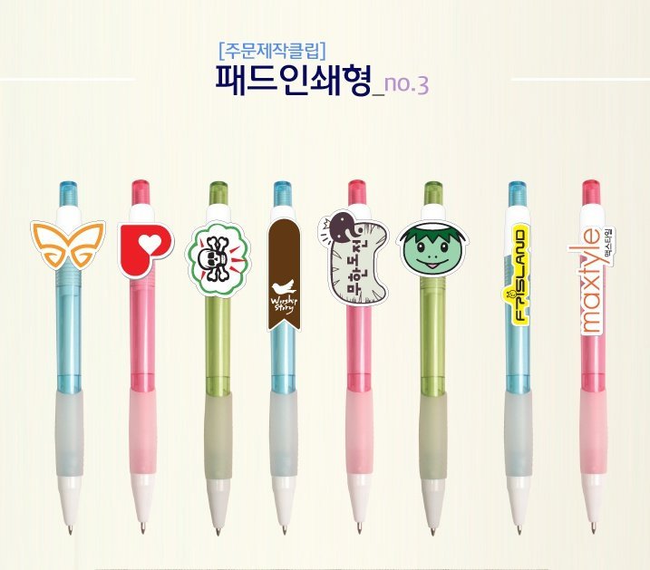 샤넬1.2.3.캐릭터제작형