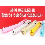귀돌이볼펜 3색
