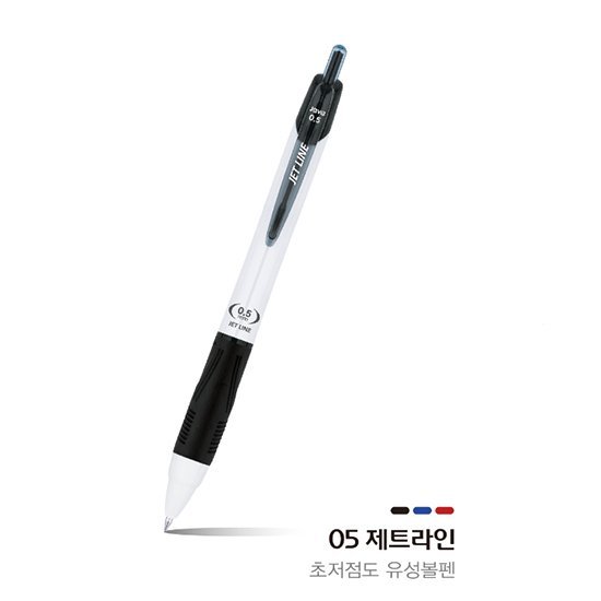 국산 - 제트라인 0.5mm