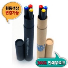 흑목보석연필 3본입세트