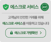 에스크로/SSL 인증서