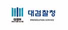 협력사